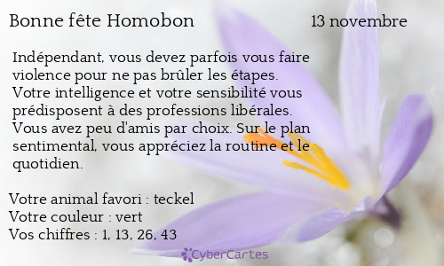 Carte bonne fête Homobon