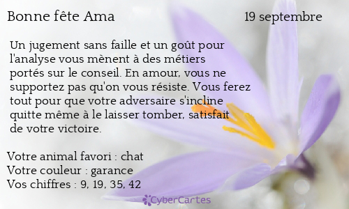 Carte bonne fête Ama