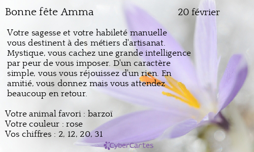 Carte bonne fête Amma