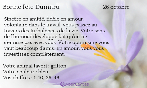 Carte bonne fête Dumitru