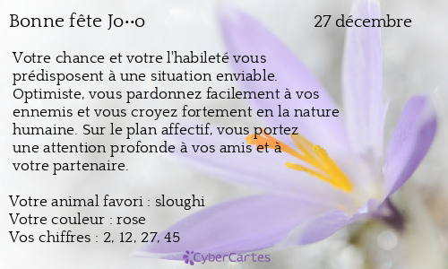 Carte bonne fête Jo��o