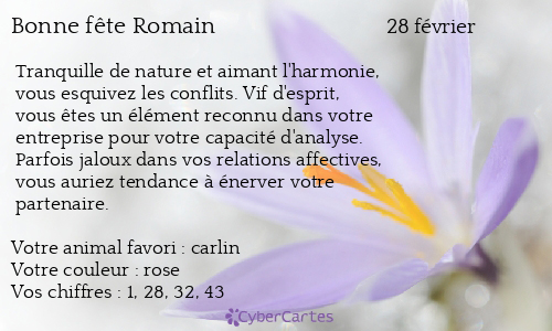 Carte bonne fête Romain